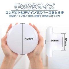 LEDシーリングライト 小型の画像