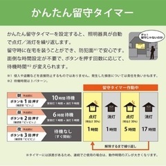 2021年製 LEDシーリングライト 明るさ調整機能、リモコン付き6畳の画像