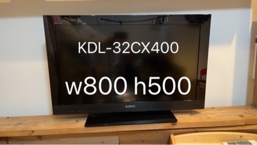 液晶テレビ　32型