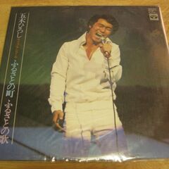 1290【LPレコード】五木ひろし／ふるさとの町 ふるさとの歌　2枚組