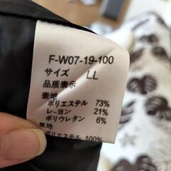 9号レディーススーツ🌸🌸の画像