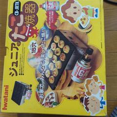 たこ焼き器  ガス式 