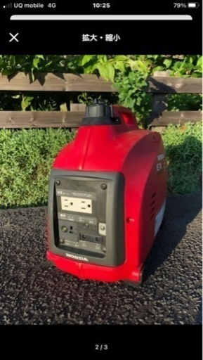 ホンダ発電機EX6 中古品