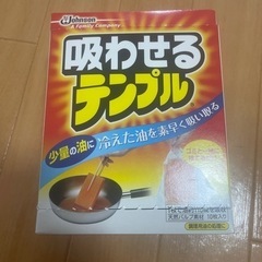 吸わせるテンプルの画像