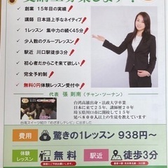 高雄アカデミー