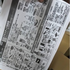 ✨特別激安価格✨フルカラー複合機✨‼️定価108万‼️✨コピー機✨bizhub c220✨の画像