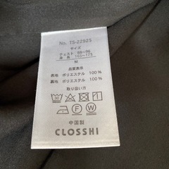 CLOSSHIクロッシージャケット　Mサイズ【クロッシー】アウターの画像