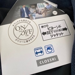 CLOSSHIクロッシージャケット　Mサイズ【クロッシー】アウターの画像