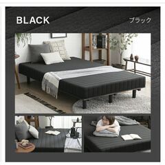 【無料】シングルベッド