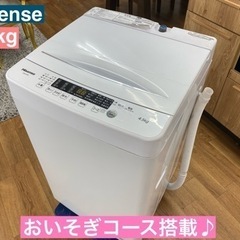 I380 🌈 2021年製♪ Hisense 洗濯機 （4.5㎏） ⭐ 動作確認済 ⭐ クリーニング済