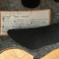ヘルメット子供用の画像