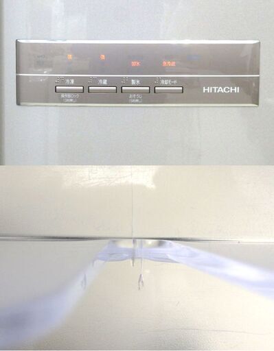 北海道 千歳市/恵庭市 動作品 日立/HITACHI 5ドア冷凍冷蔵庫 R-K40HJ(T) ソフトブラウン 2020年製 401L 