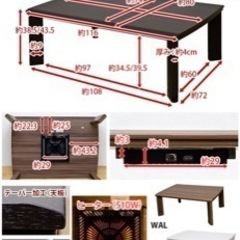 一年中使えるコタツの画像