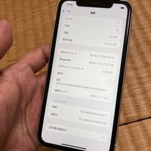 【学生さんのスマホにどうですか】 iPhone11 64GB ホワイト