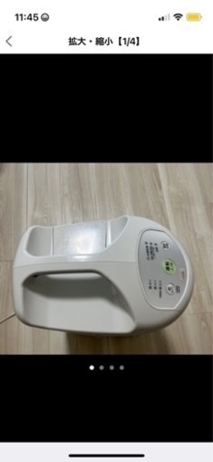 2000円 除湿器