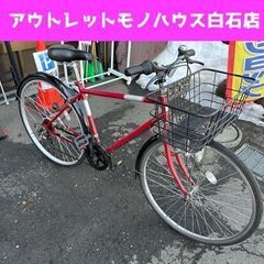 27インチ  自転車 6段切り替え ボランチ ワインレッド カゴ...