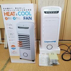 温冷風機