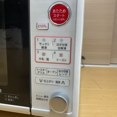 SHARP オーブンレンジ RE_S20E_Wの画像