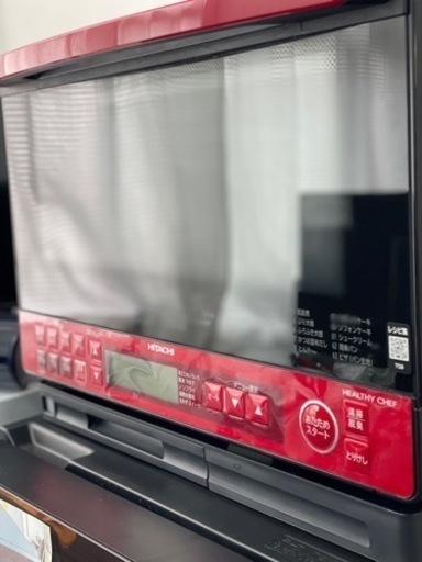 過熱水蒸気オーブンレンジ　HITACHI 2018年