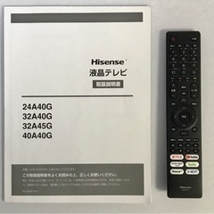 値下げしました❗️Hisense ハイセンス　32型液晶テレビ　32A40Gの画像