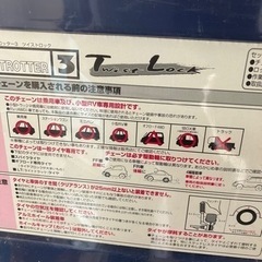 タイヤチェーン　ST06  ザックピック　スノートロッターの画像