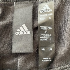 冬用adidasパンツの画像