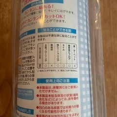 透明キッチンマット（新品未使用未開封）の画像
