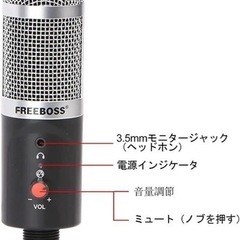 【値下げ】新品⭐️コンデンサーマイク FB-W03 三脚付き 低ノイズ 録音 ライブの画像