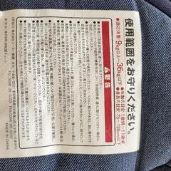 ジュニアシートの画像