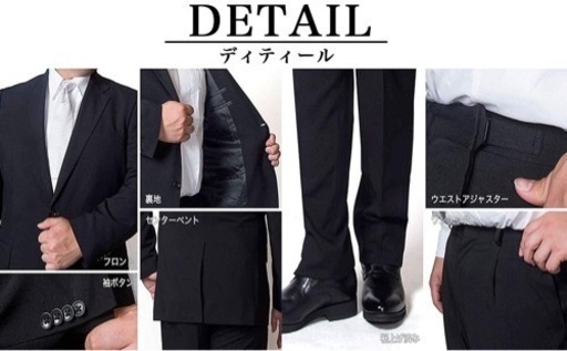 大きいサイズ フォーマルスーツ メンズ 礼服 オールシーズン 洗える