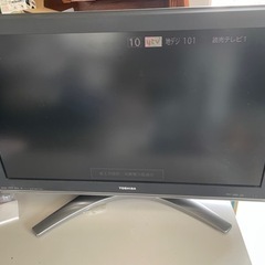TVジャンク