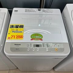 Panasonic製　2018年式　5.0ｋｇ洗濯機です💖