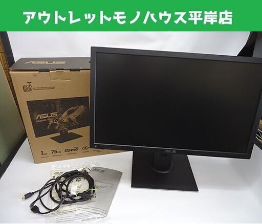 ASUS 24インチ ゲーミングモニター VP248 2020年製 液晶ディスプレイ PCモニター HDMI 24型 フルHD 液晶モニター 札幌市 豊平区