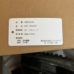 婦人用の靴です S号の画像