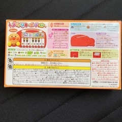 アンパンマン　ノリノリキーボードミニとかるたの画像