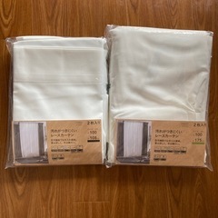 ほぼ新品　汚れがつきにくいレースカーテン
