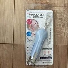 シャチハタケース