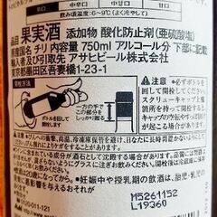🍾サンタ·ヘレナ アルパカ シャルドネ ·セミヨン 2019 チリ産 750ml 未開封の画像