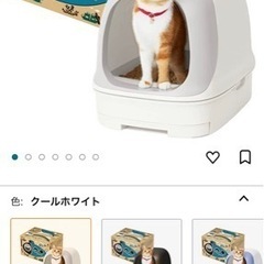 猫トイレの画像