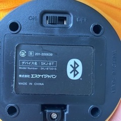 たべっ子どうぶつぬいぐるみBluetoothスピーカー　リサイクルショップ宮崎屋　住吉店　25.8.7の画像
