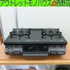 都市ガステーブル 2019年製 リンナイ KGDM64BK2R ガステーブル ガス台 都市ガス 札幌 西野店