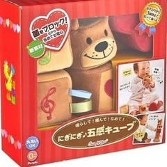 11、スージーズーのラトル