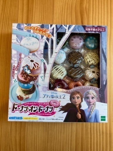 新品未開封　ドーナツオンドーナツ　アナと雪の女王2
