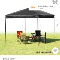 イグニオ　ワンアクションタープ