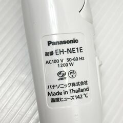 パナソニック Panasonic EH-NE1E ドライヤー ionity 2022年製 年浅の画像