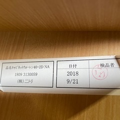 テレビ台値下げします。の画像