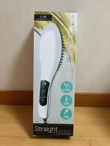 ヘアブラシ　ストレートアイロン　黒