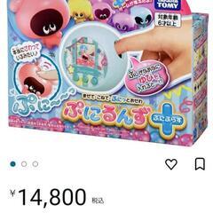 ぷにるんず ぷにぷらす2022