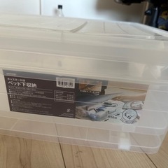 ★ニトリ★キャスター付きベッド下収納の画像