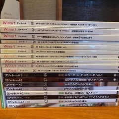 ワイナート　の画像